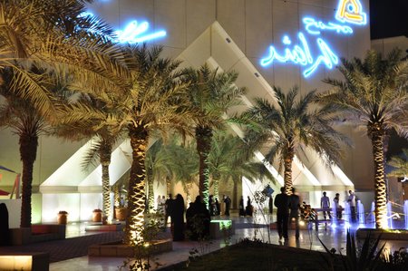 Crowne Plaza Al Khobar