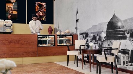 Intercontinental Madinah Dar Al Iman