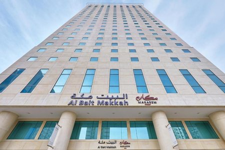 Makarem Al Bait Hotel