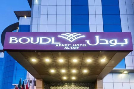Boudl Taif