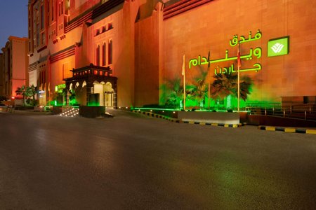 Wyndham Garden Dammam